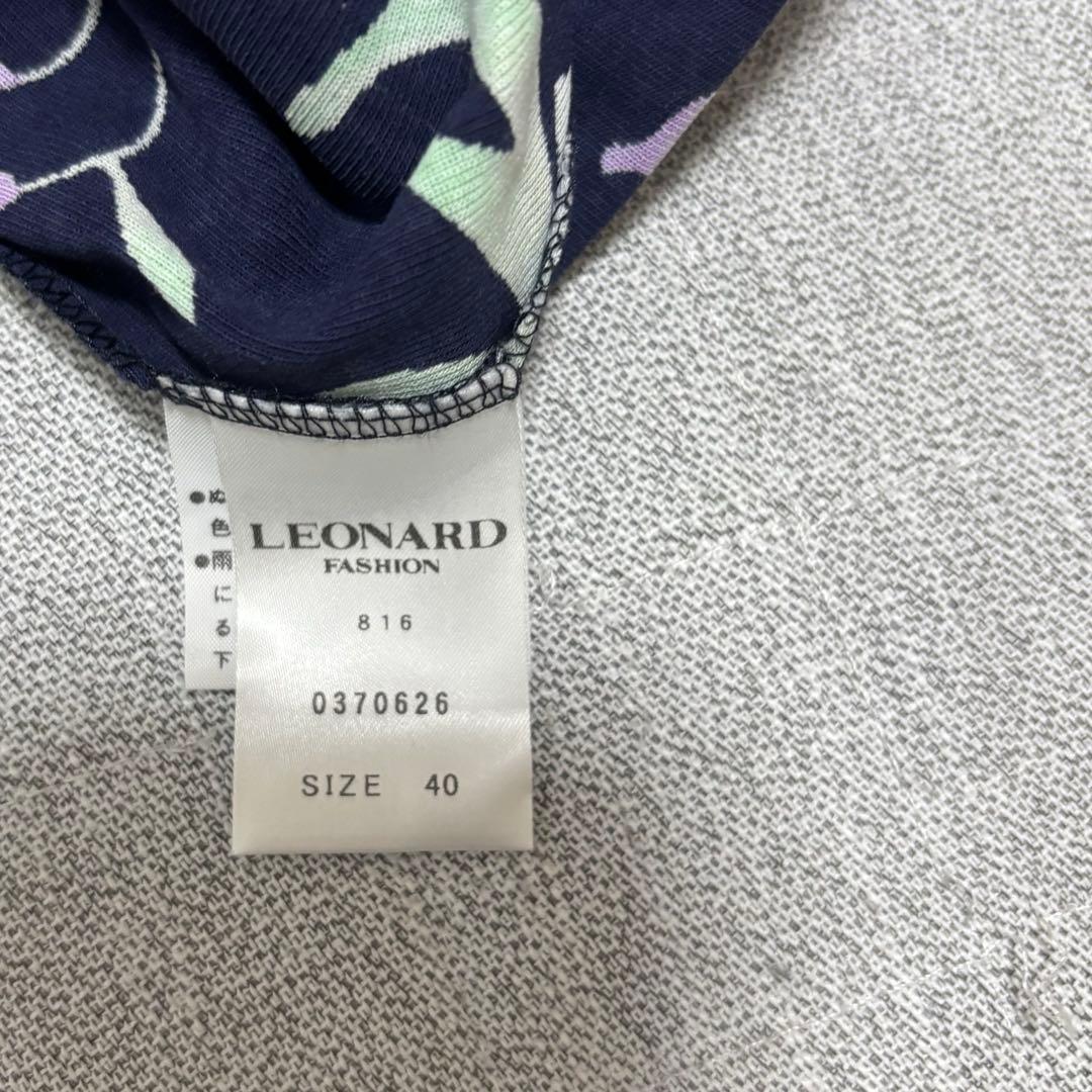 LEONARD 花柄 七分袖ワンピース　レオナール