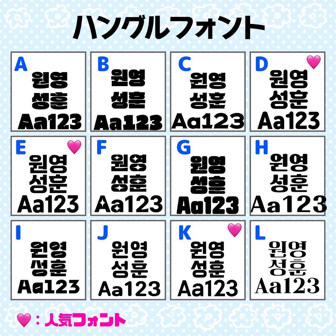 ♥️プロフ必読/まとめ買い可✨様 団扇 団扇文字 うちわ うちわ文字 文字パネル