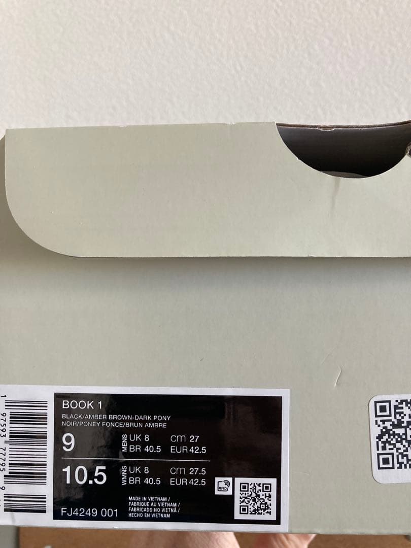 NIKE BOOK１　27センチ グローバルモデル