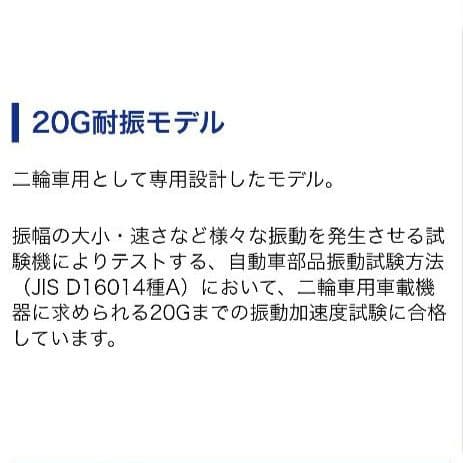 バイク用　ETC　車載器　ミツバ　BE61　（検索用）ETC2.0　1022