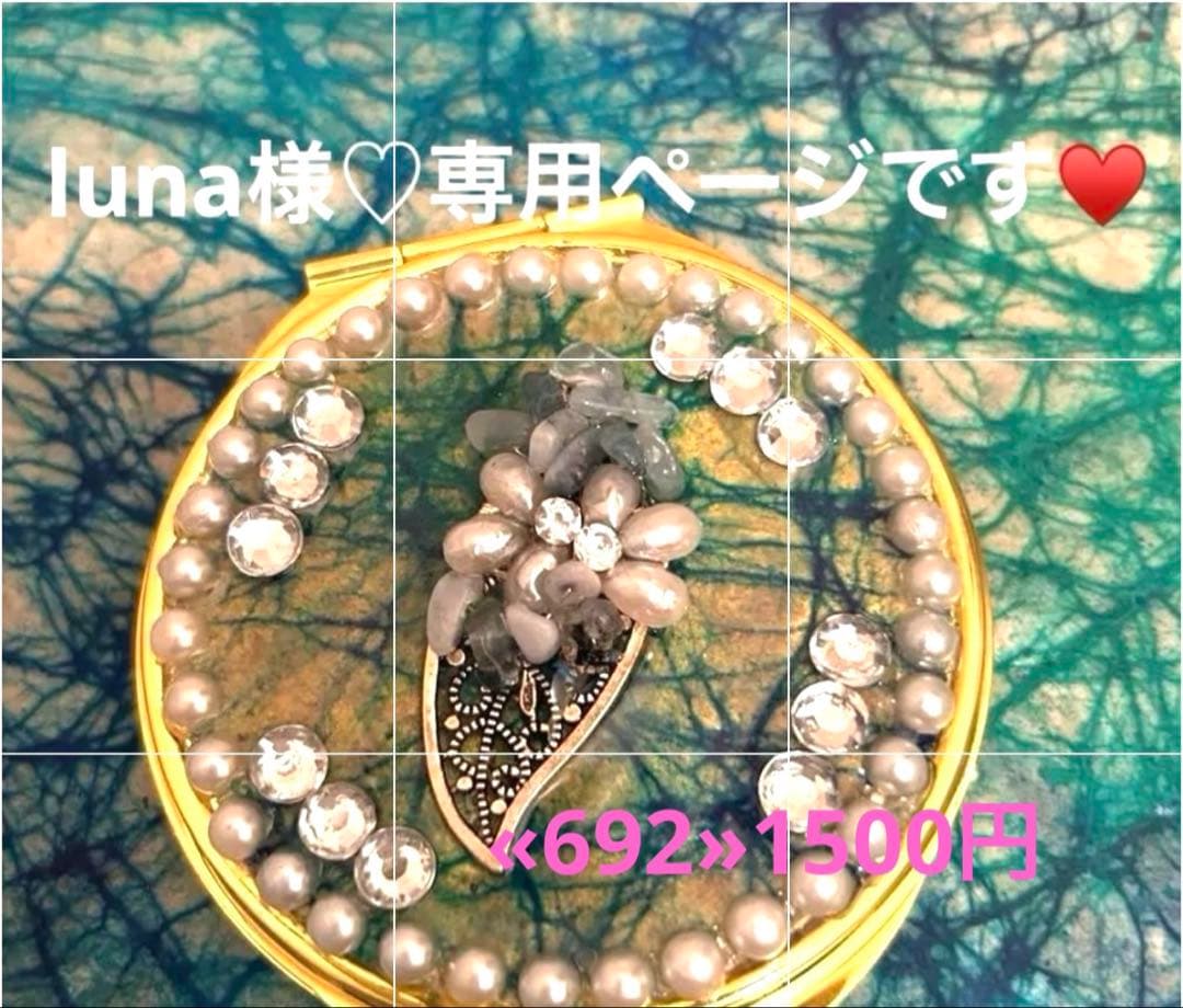 ♪♪kunaページ•*¨*•.¸♬︎です♡