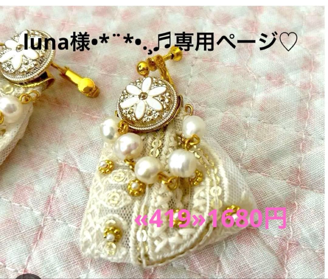 ♪♪kunaページ•*¨*•.¸♬︎です♡