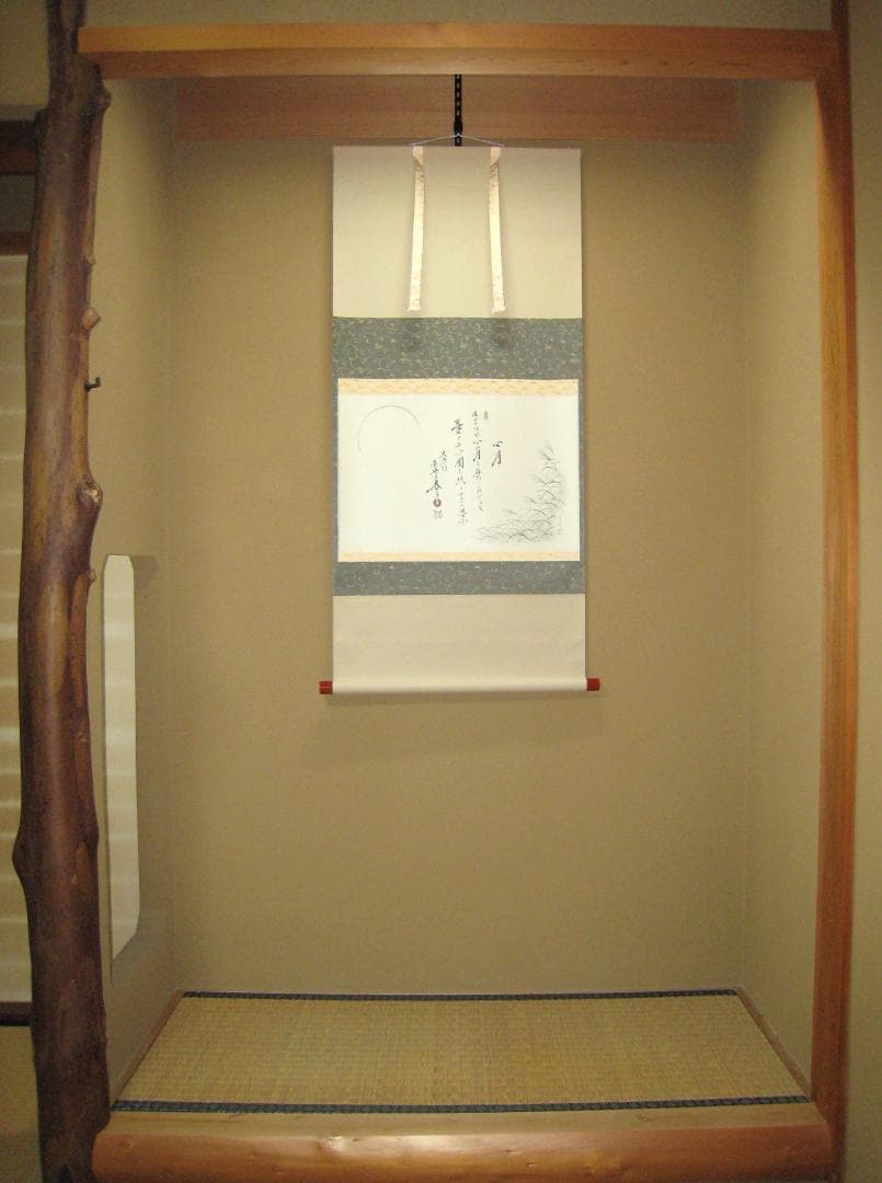 真筆】茶掛 心月 画賛◇大徳寺 塔頭黄梅院 住職 小林太玄 共