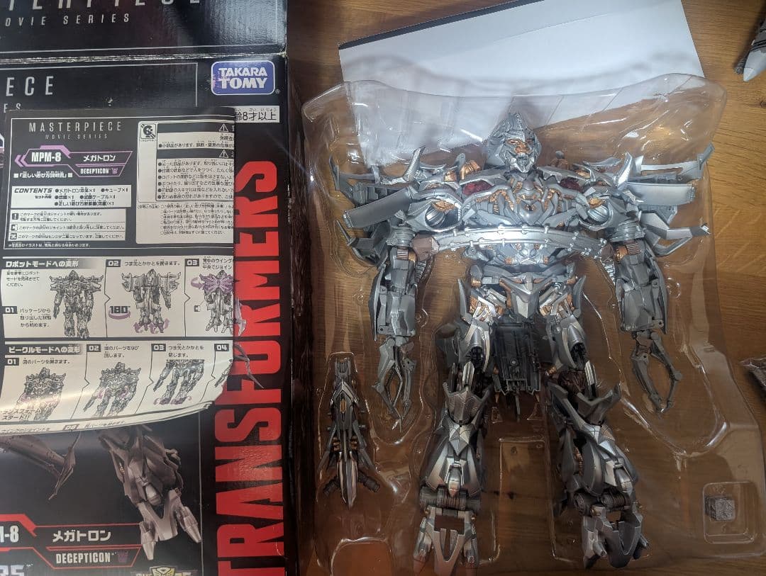 ao　トランスフォーマー　mpmセット