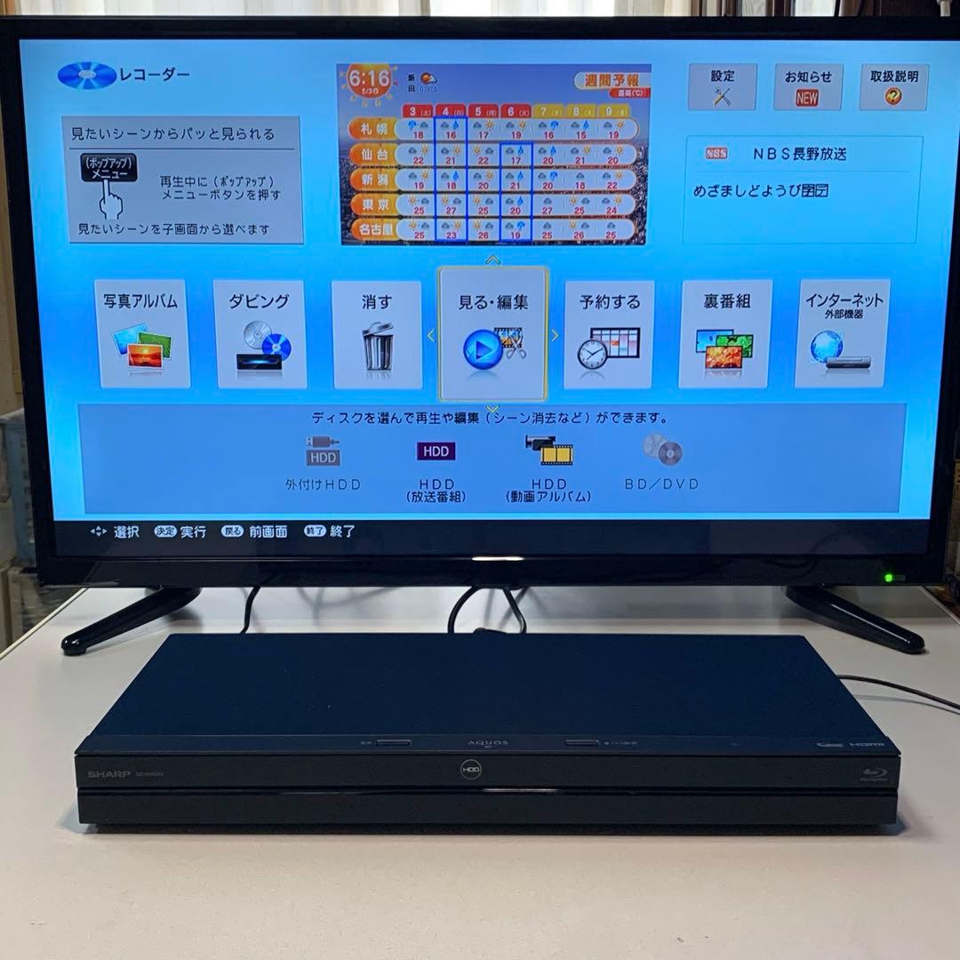 SHARP AQUOS Blu-ray レコーダー BD-NW520