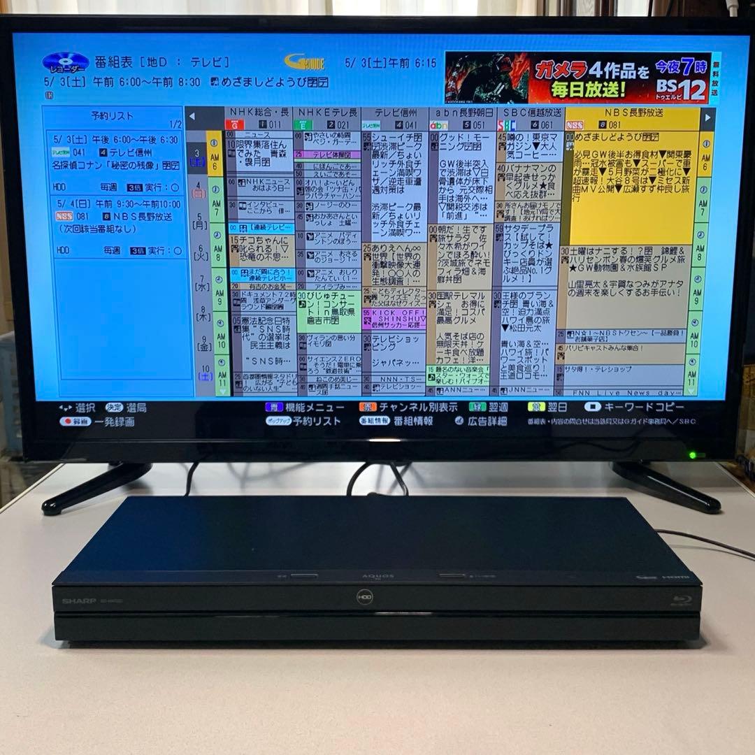 SHARP AQUOS Blu-ray レコーダー BD-NW520