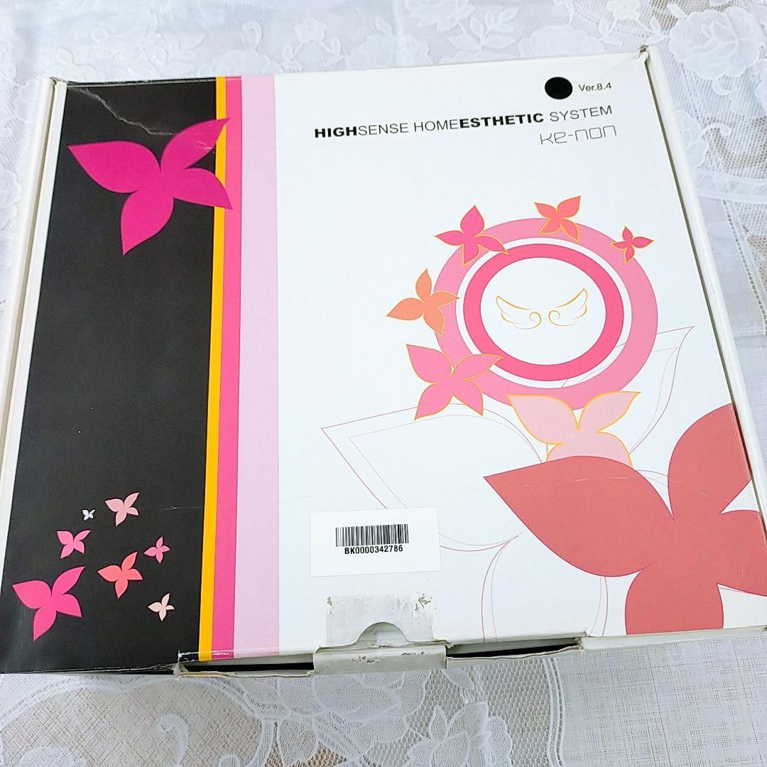 ほぼ未使用★最新 ケノン ver 8.4 スーパープレミアム カートリッジ