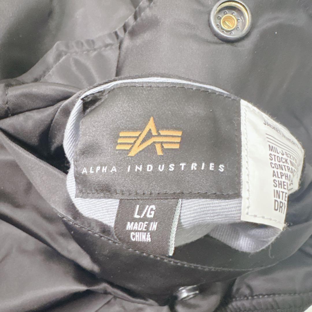 アルファインダストリーズ ma1 フライトジャケット ミリタリー ブラック　黒