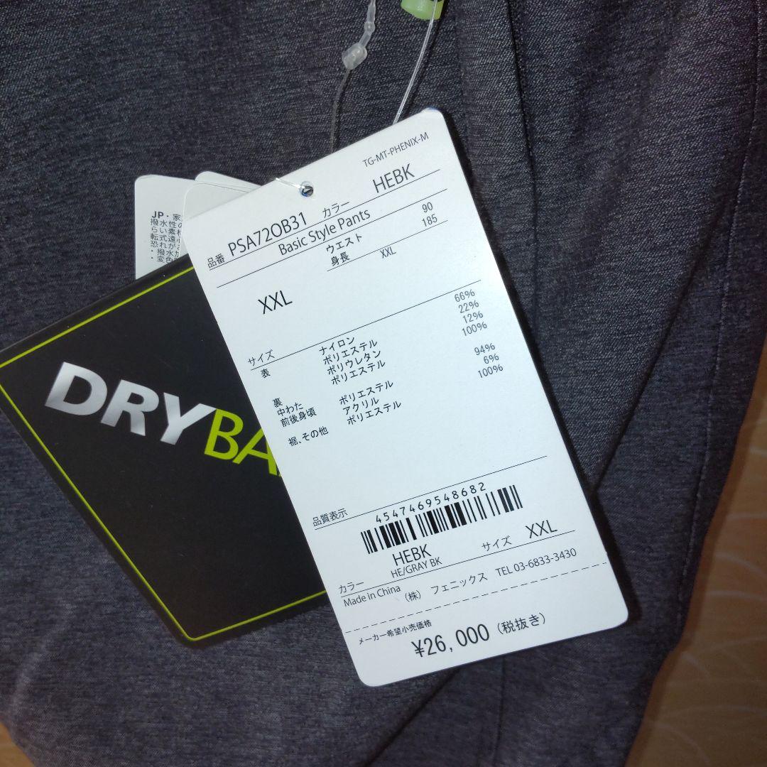 新品タグ付き 大きいサイズ XXL
Phenix フェニックス パンツ