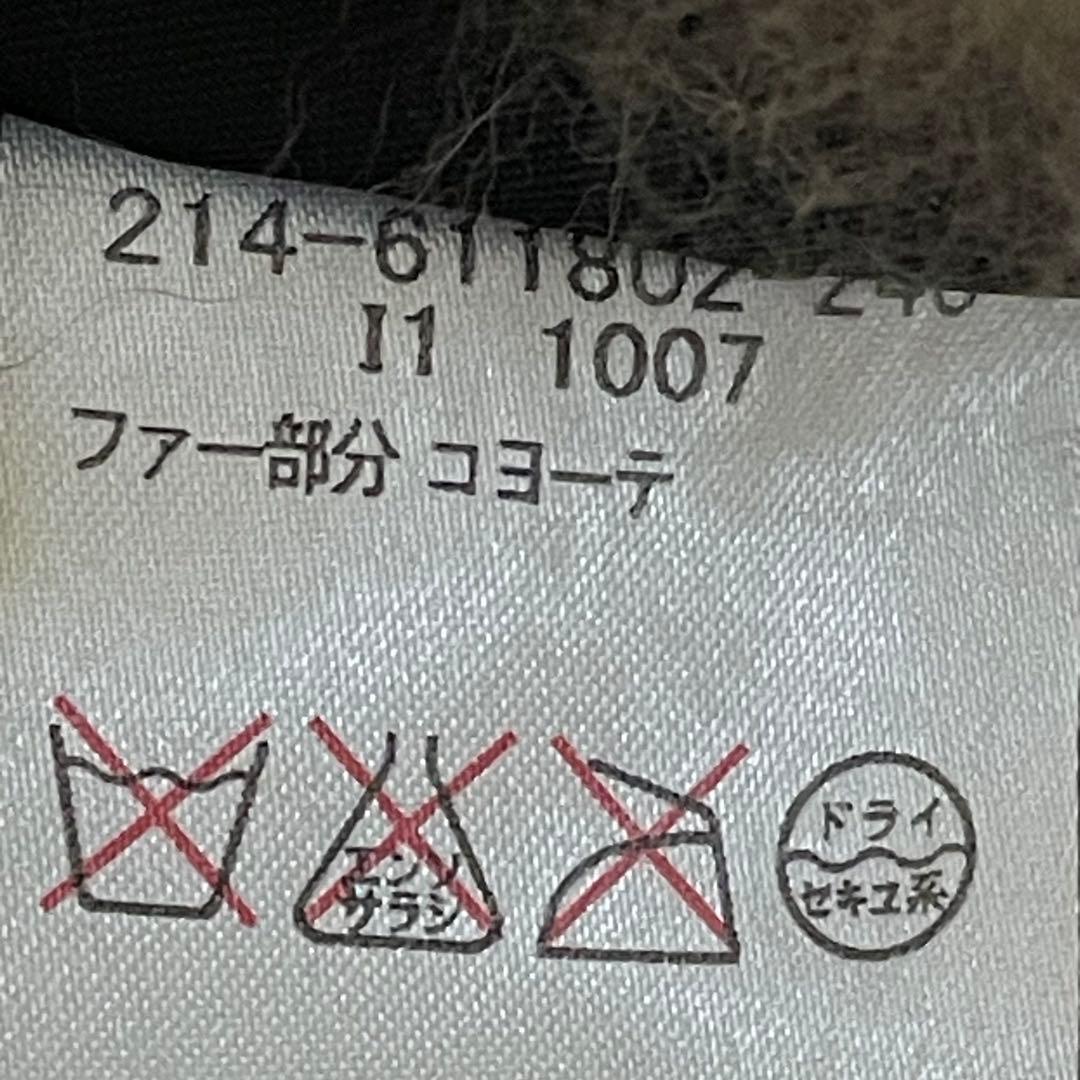  N2B フライトダウン 黒 鬼ファー Y2K ストリート お兄系