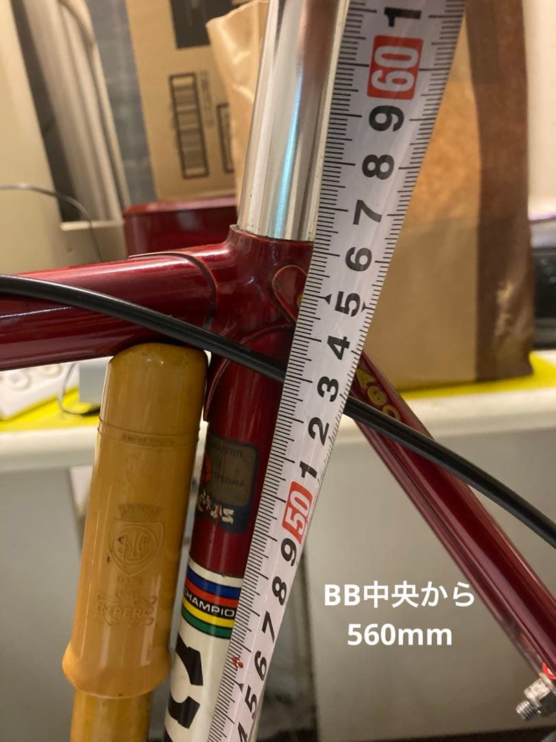 Colnago コルナゴ　ビンテージロードバイク