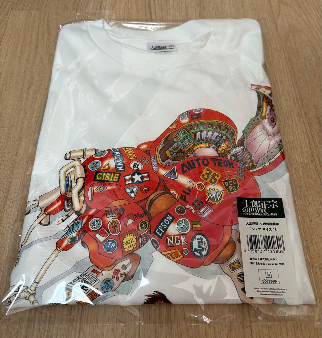 士郎正宗の世界展 / 大友克洋×攻殻機動隊 Tシャツ Lサイズ - メルカリ