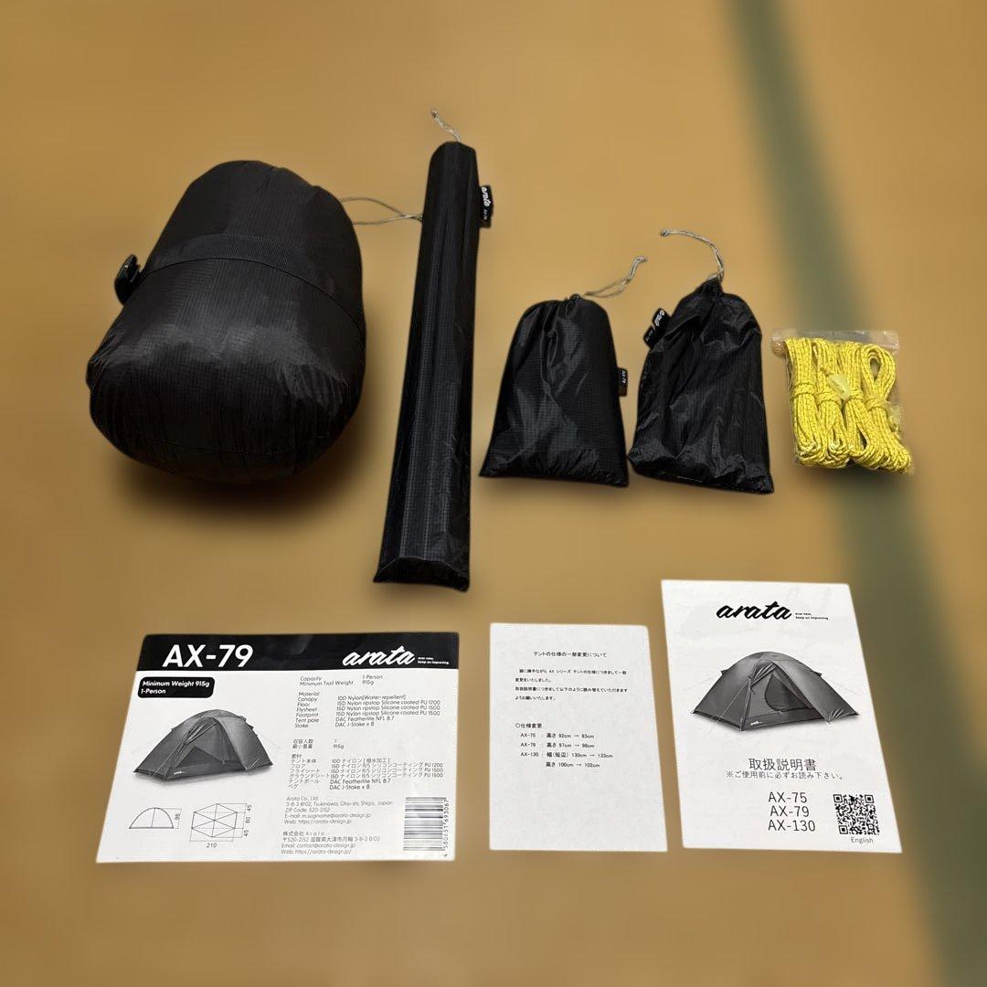 ARATA 軽量テント AX-79 1人用 915g