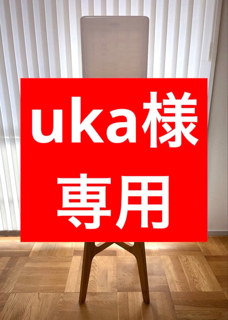 uka　ウォーターサーバー
