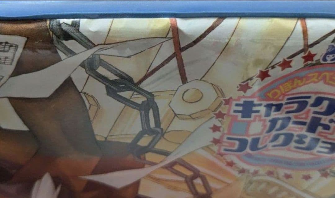 種村有菜 りぼん キャラクターカードコレクション バインダー カードファイル