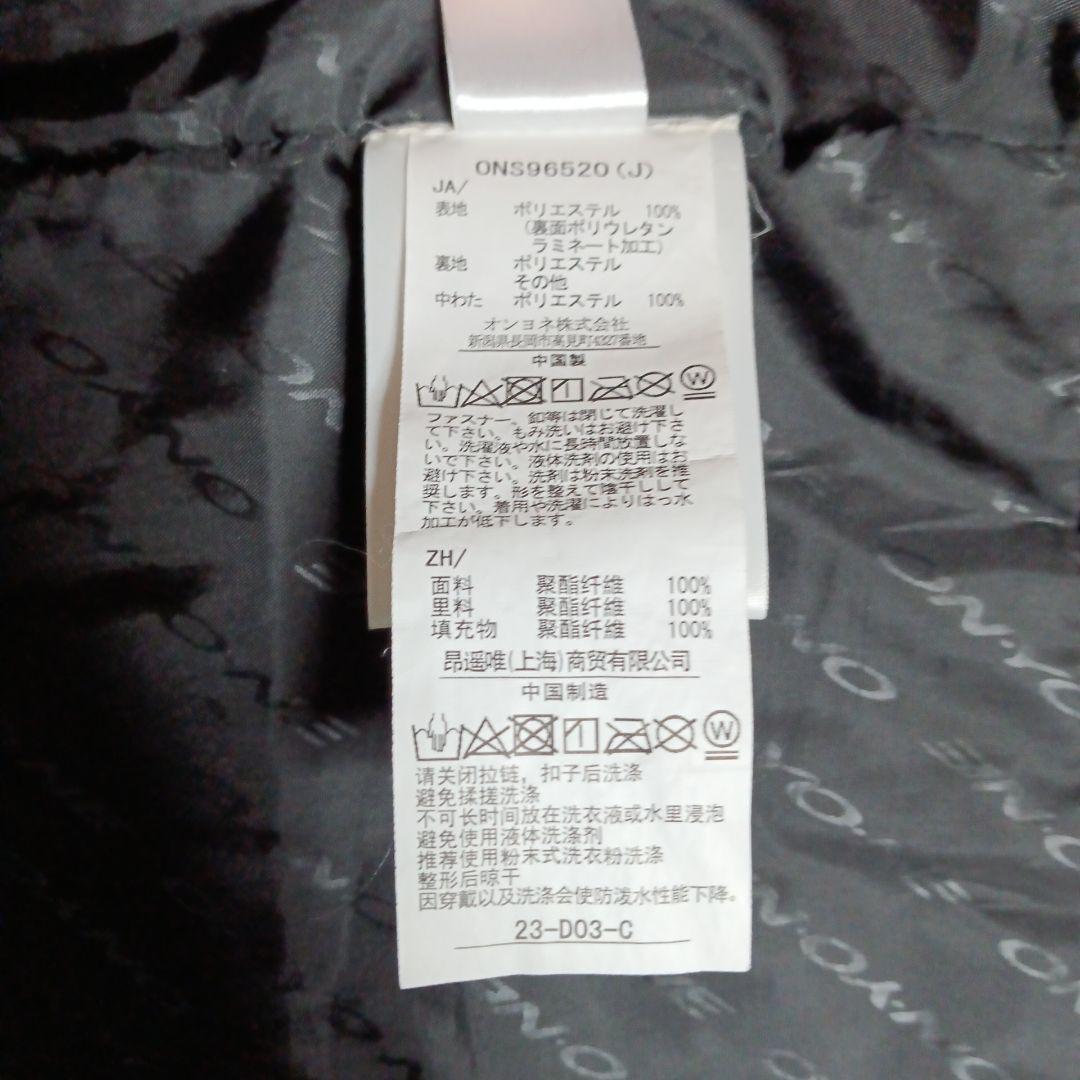 オンヨネ　スキーウエア　Oサイズ