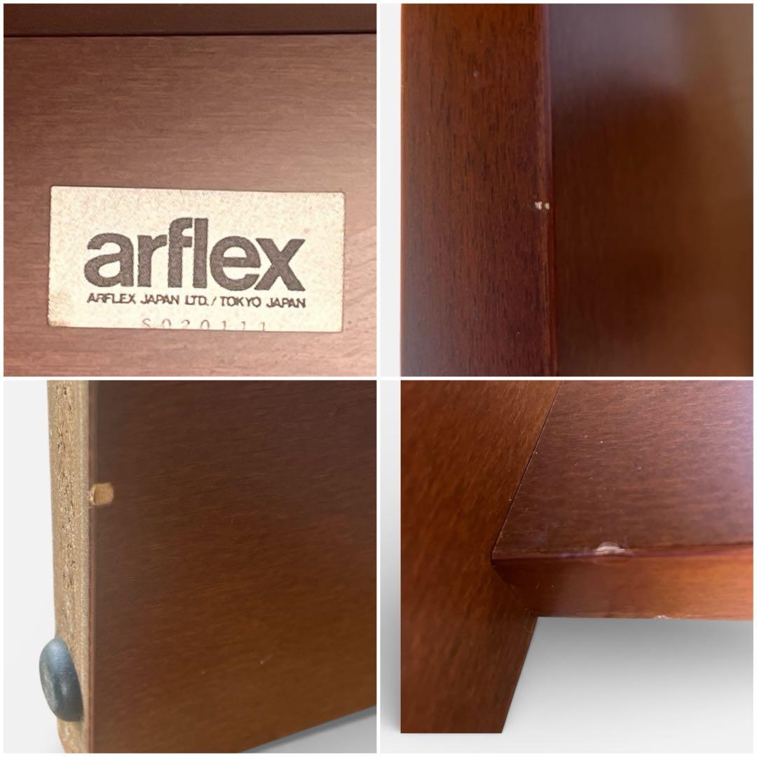 arflex PORTO アルフレックス ポルト ネストテーブル 大小2個セット