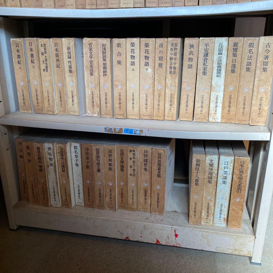 りそぽん様　古典文学大系全100巻