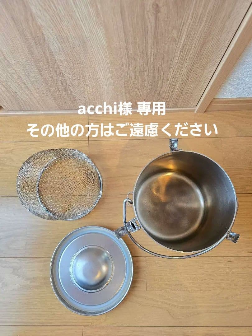 ユニフレーム 火消し壺SUS【廃盤品】