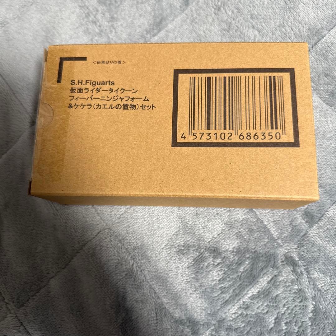 S.H.Figuarts仮面ライダータイクーンフィーバーニンジャフォーム本日価格