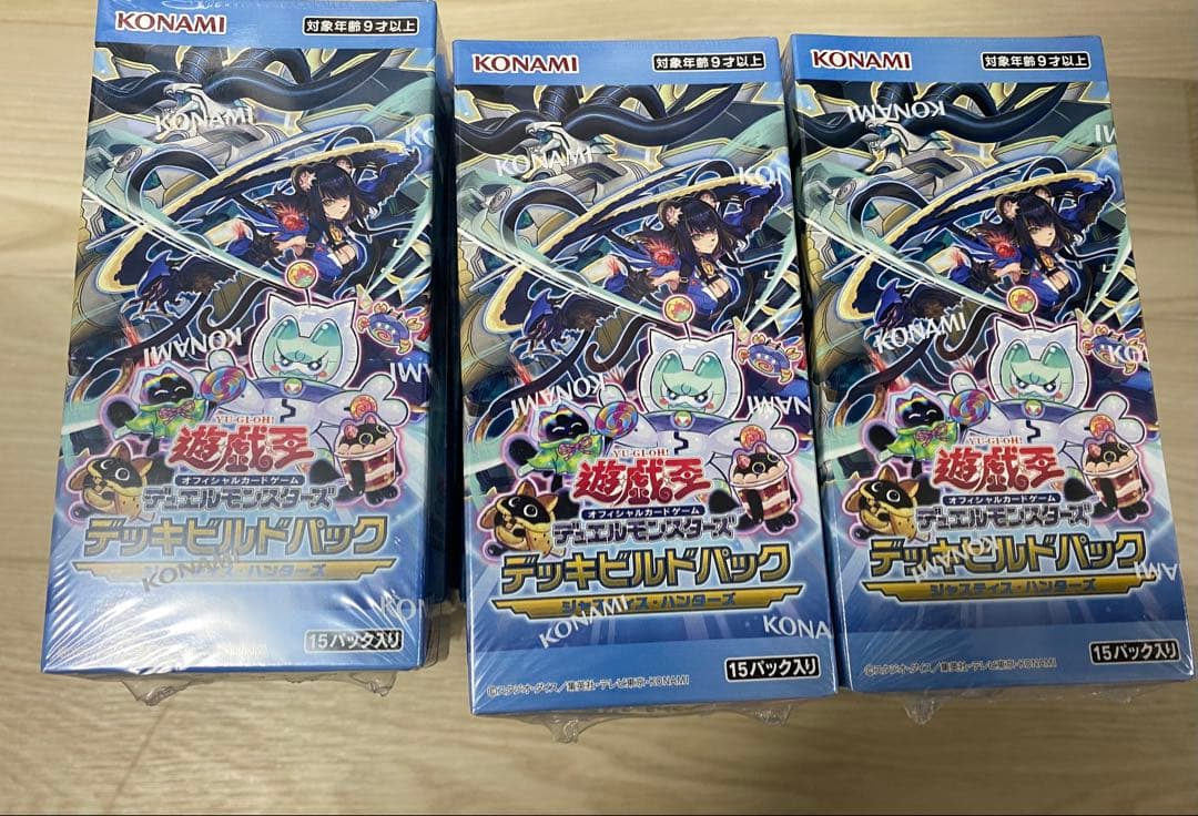 遊戯王OCG ジャスティス・ハンターズ シュリンク未開封ボックス 3BOX