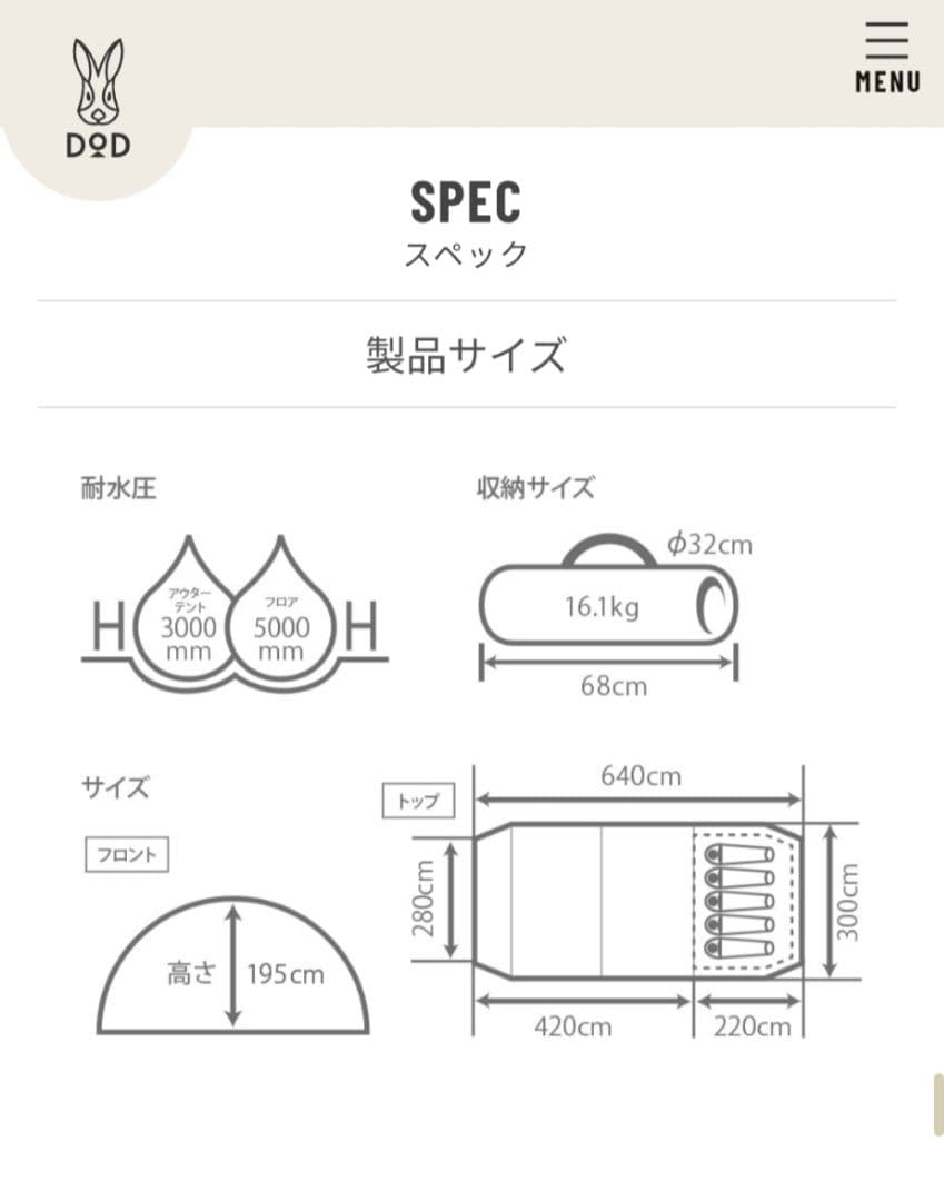 DOD　カマボコテント2 タンカラー【廃盤】