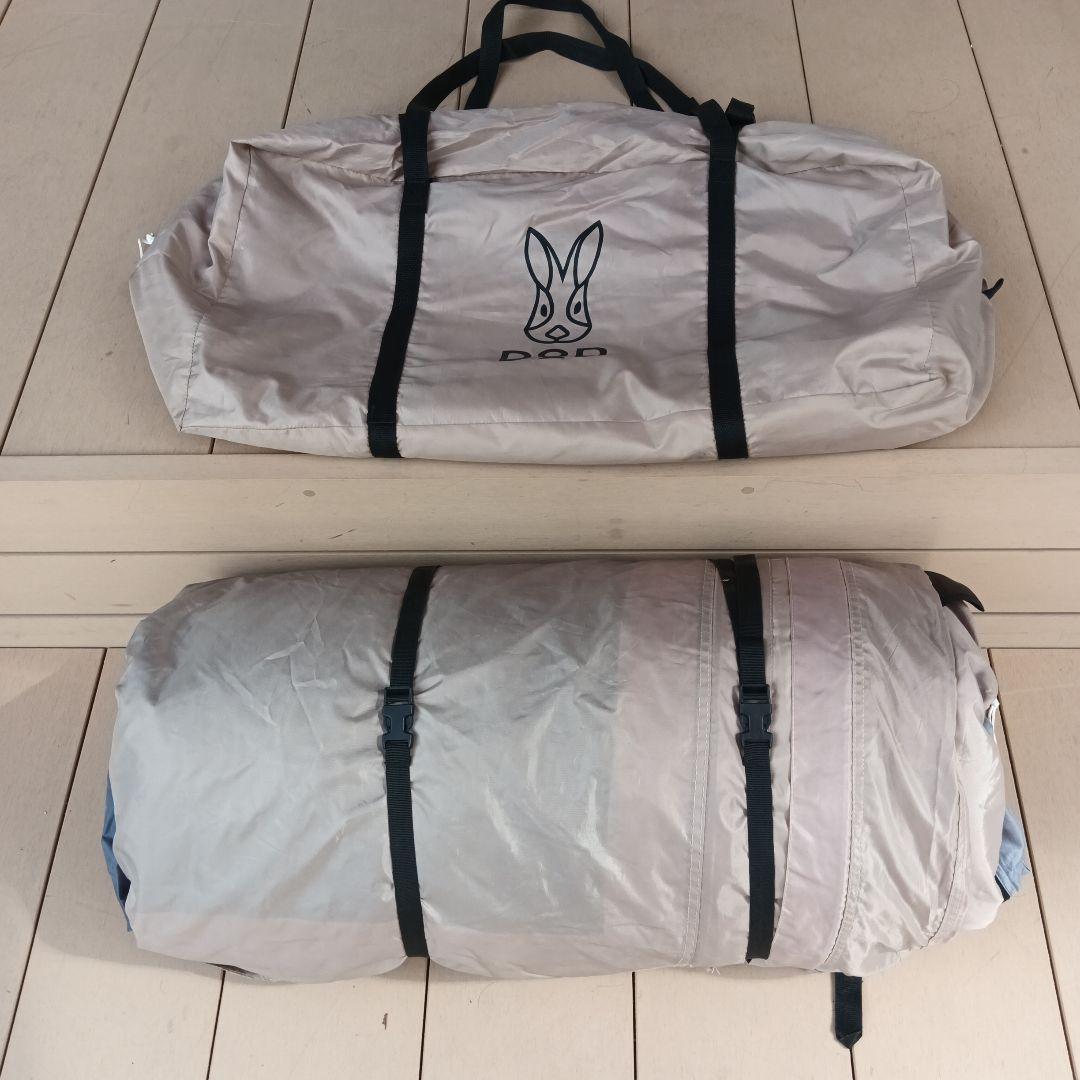 DOD　カマボコテント2 タンカラー【廃盤】