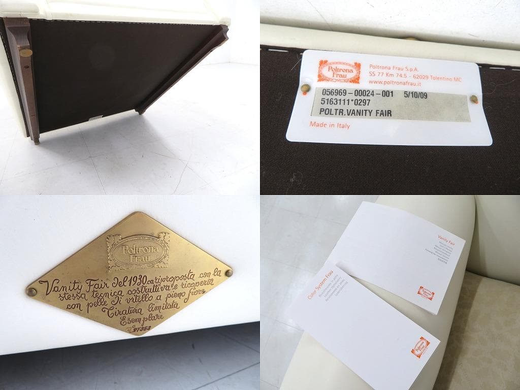 展示品 ポルトローナフラウ バニティフェア 総本革 レザー ソファ