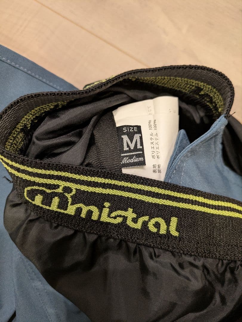 MISTRAL スノーボードウェア 上下セット Mサイズ 迷彩×ブルー　スノボ