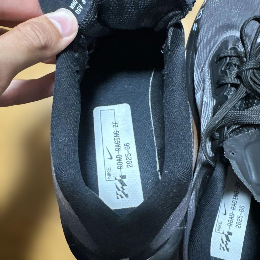 NIKE ズームフライ6 黒　26.5cm