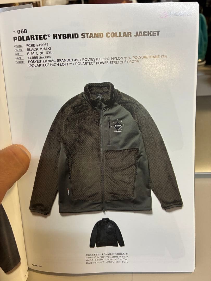 ☆*☆様 ブリストルPOLARTEC HYBRID STAND COLLAR J