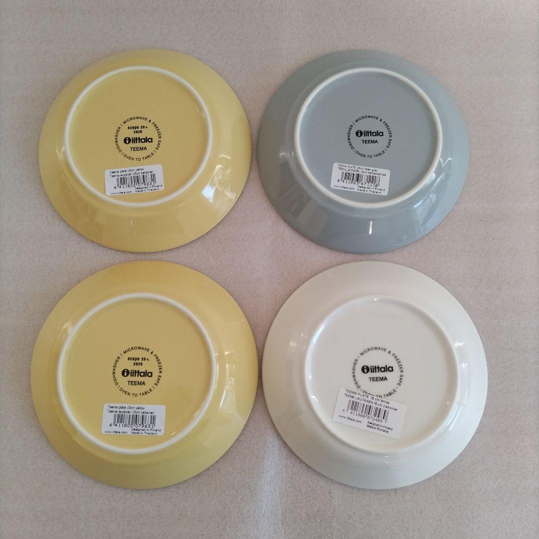 専用　イッタラ　ティーマ　プレート 15cm　4枚セット