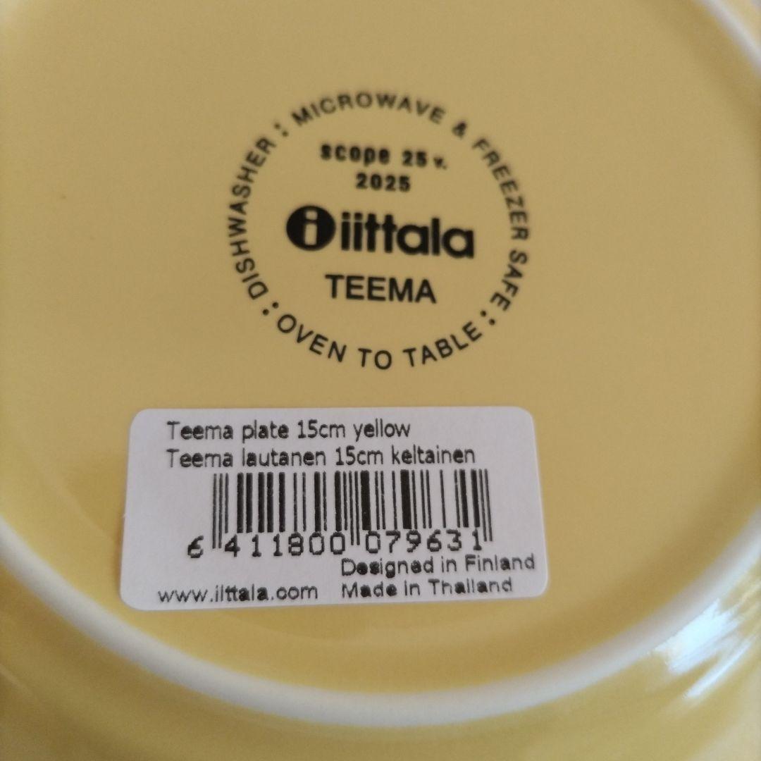 専用　イッタラ　ティーマ　プレート 15cm　4枚セット