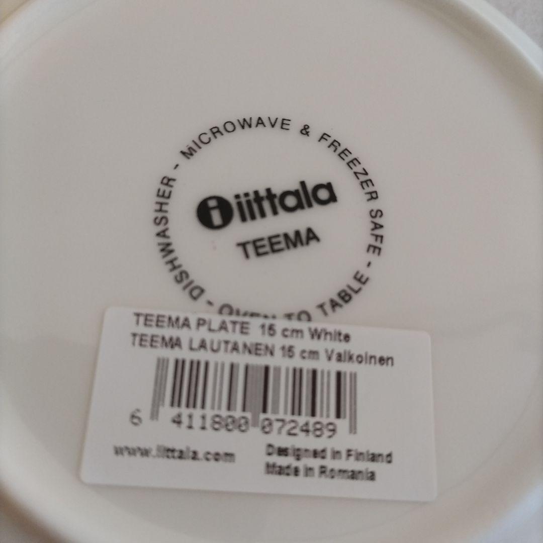 専用　イッタラ　ティーマ　プレート 15cm　4枚セット