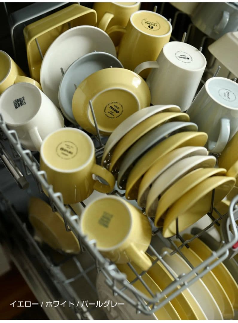 専用　イッタラ　ティーマ　プレート 15cm　4枚セット