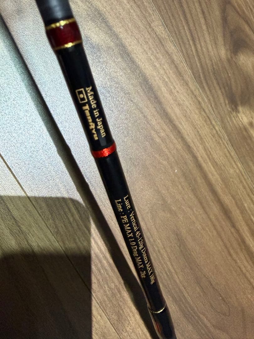 天龍 レッドフリップ RF642B-L/VDN