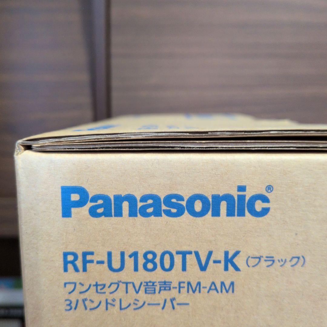 じゅんた様の専用　２台まとめて同一梱包　パナソニック　rf-u180tv-k