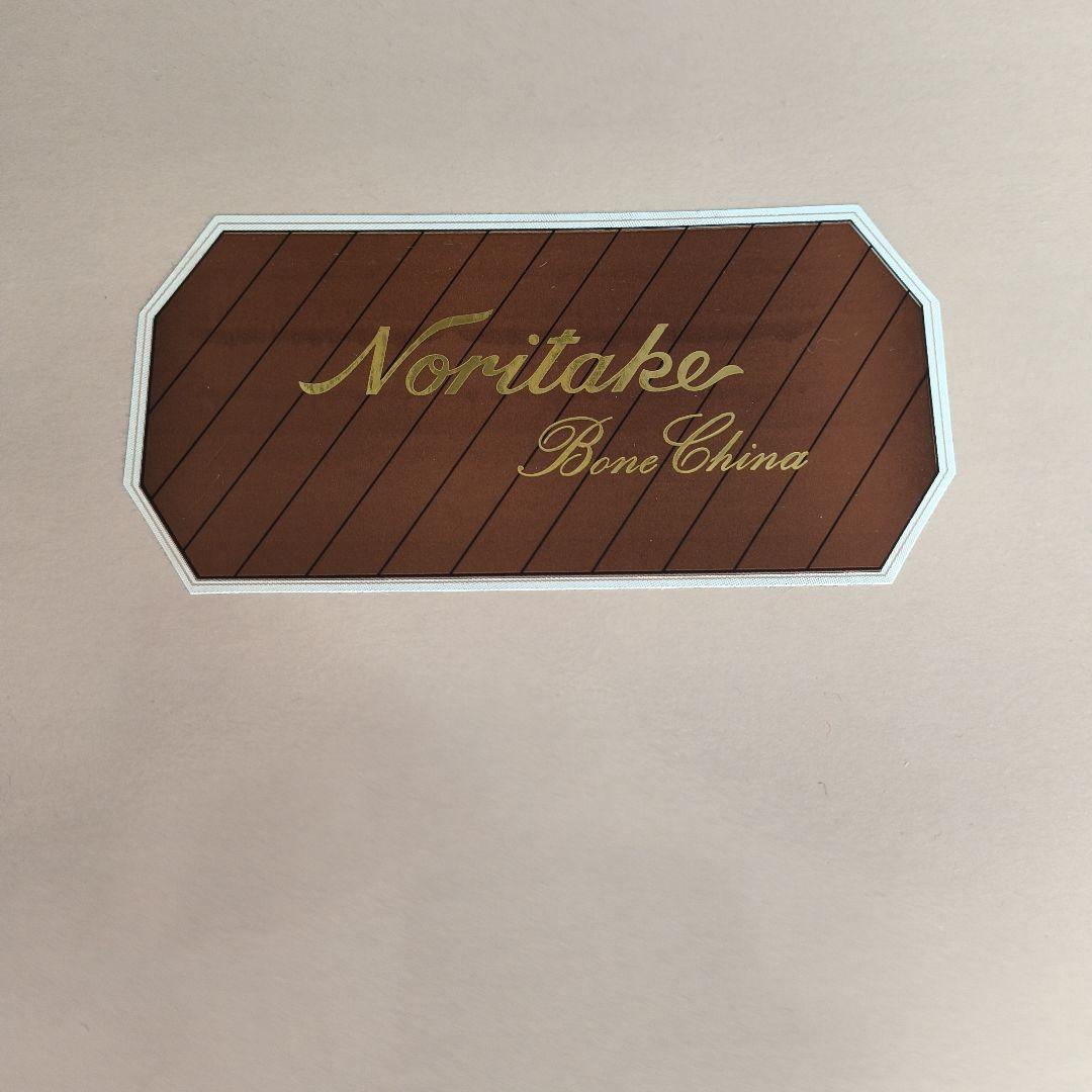 saharaさま専用 ノリタケ 4497 ストリームサイド 26.7 - メルカリ