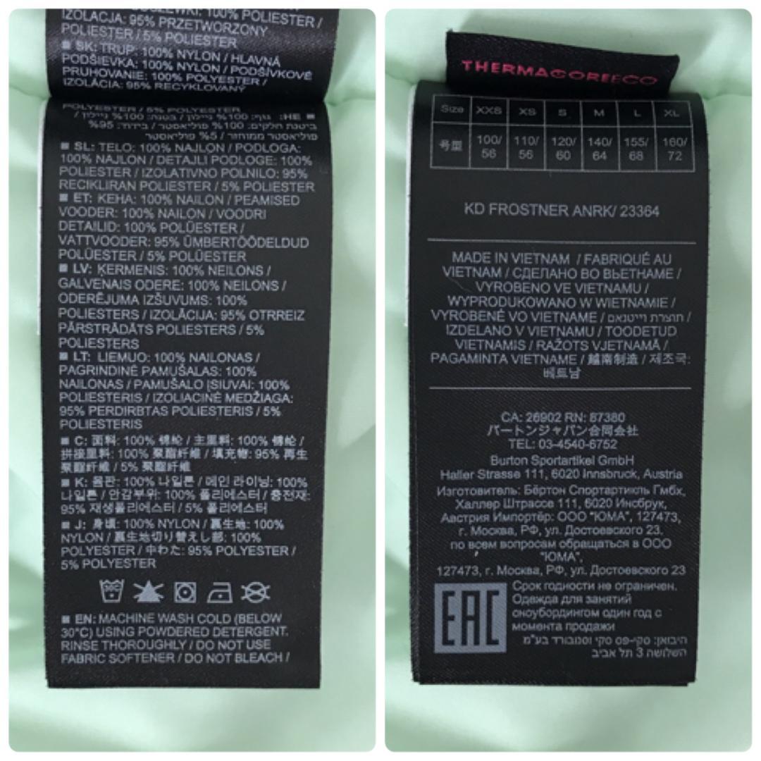 【美品】バートン　スノーボードウェア　キッズ　上下セット　むらさき　子供用Ｌ