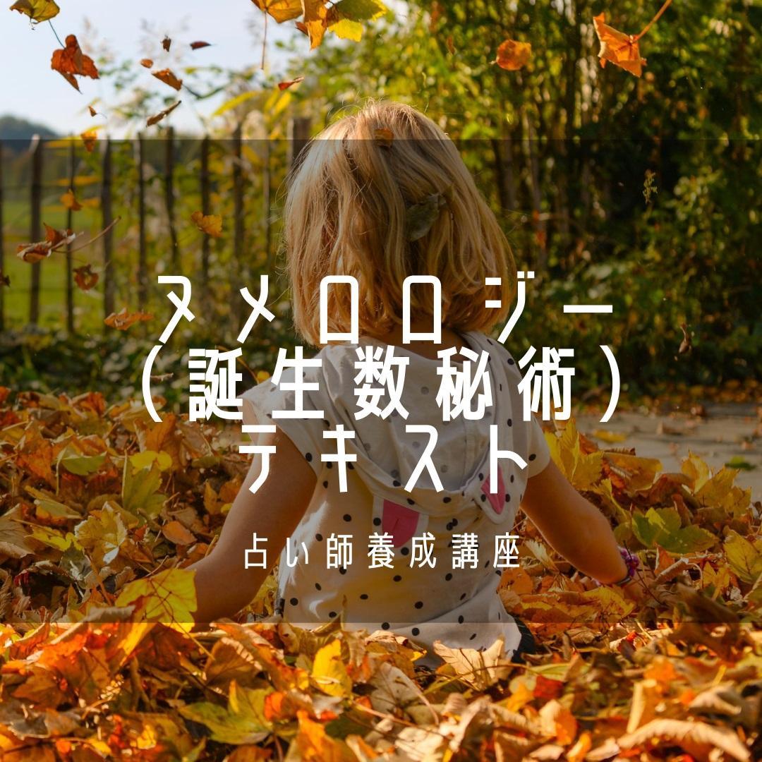 ☆ 心の平和を見つける旅へ。スピリチュアル講座で自己発見を始めよう