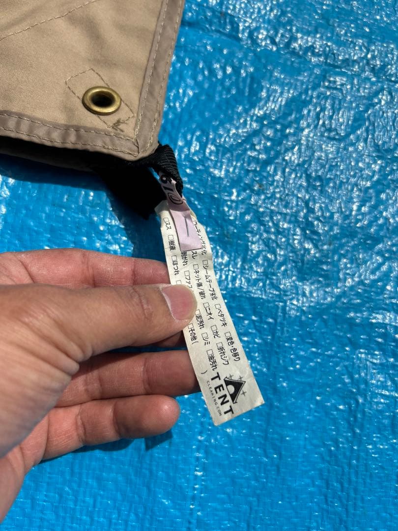 【美品】DOD チーズタープ TT10-492-TN