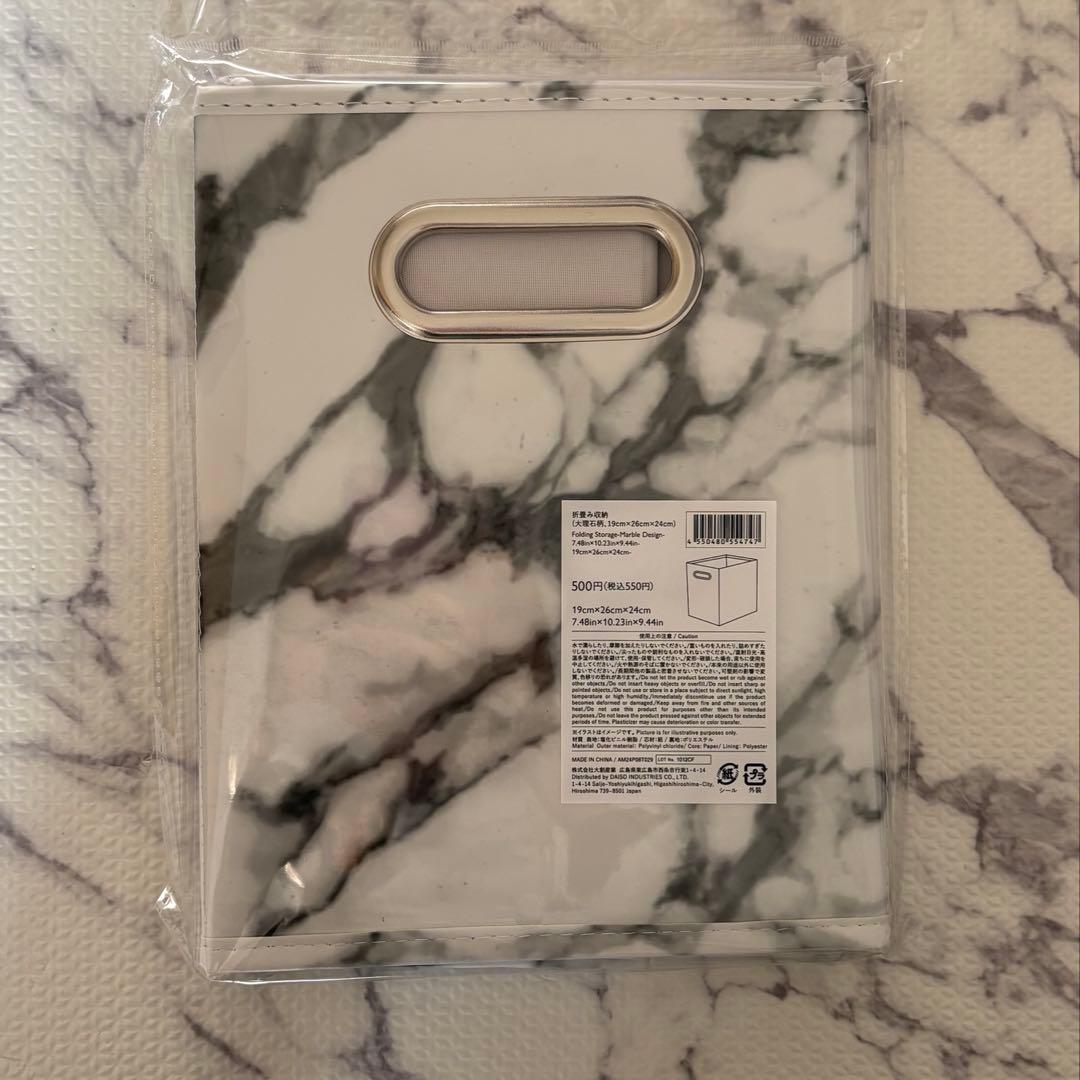 THREEPPY 大理石 折畳収納ボックス - メルカリ
