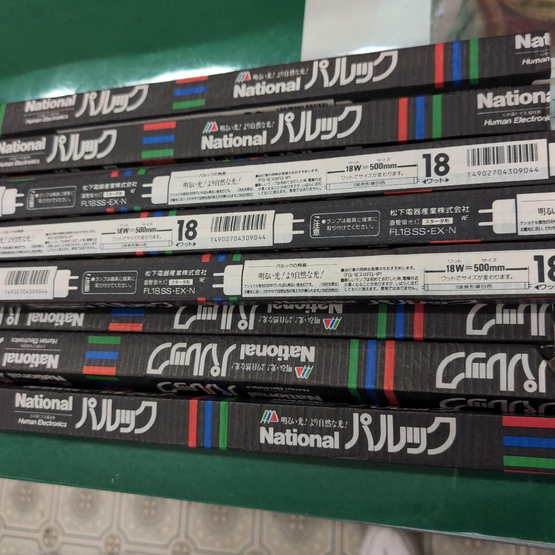 National パルック 18W 500mm 蛍光灯２１本