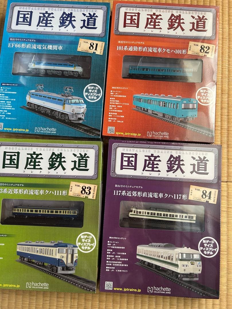 【まとめ売リ】国産鉄道コレクション 新品NO.81-88