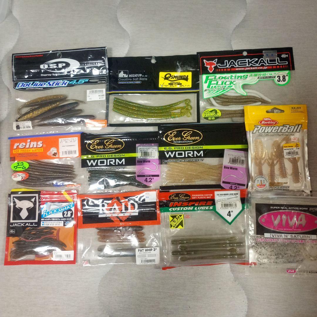 ワーム大量セット - メルカリ