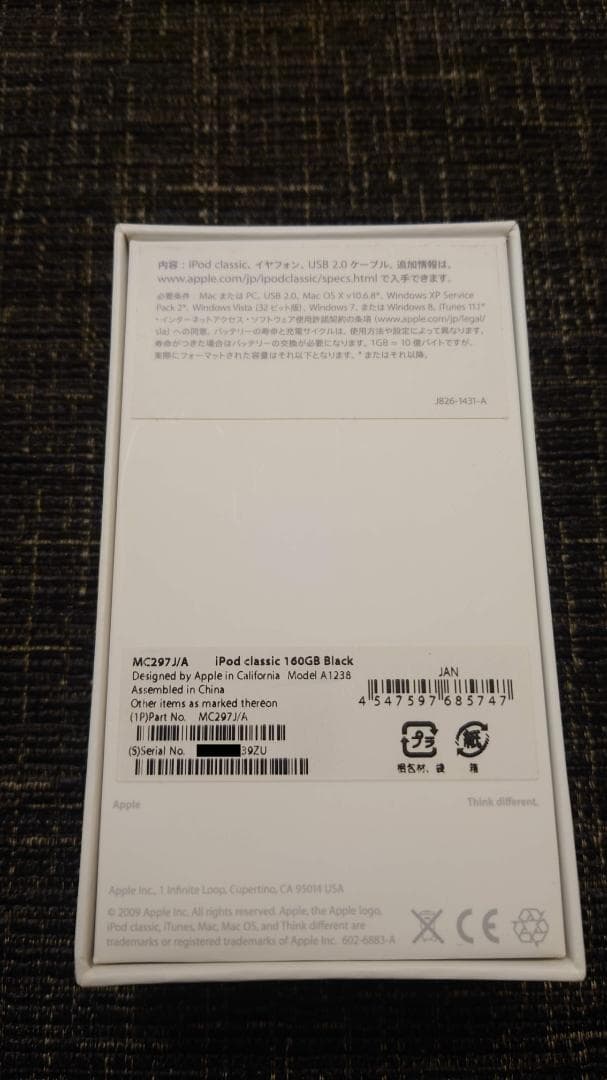 iPod classic 160GB ブラック MC297J 箱・付属品完備