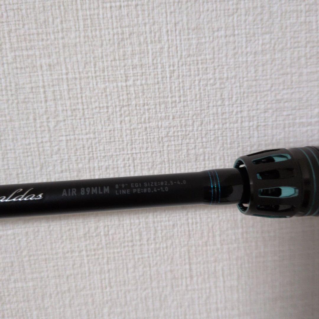 最終今週末まで限定24エメラルダスAIR89MLM-K