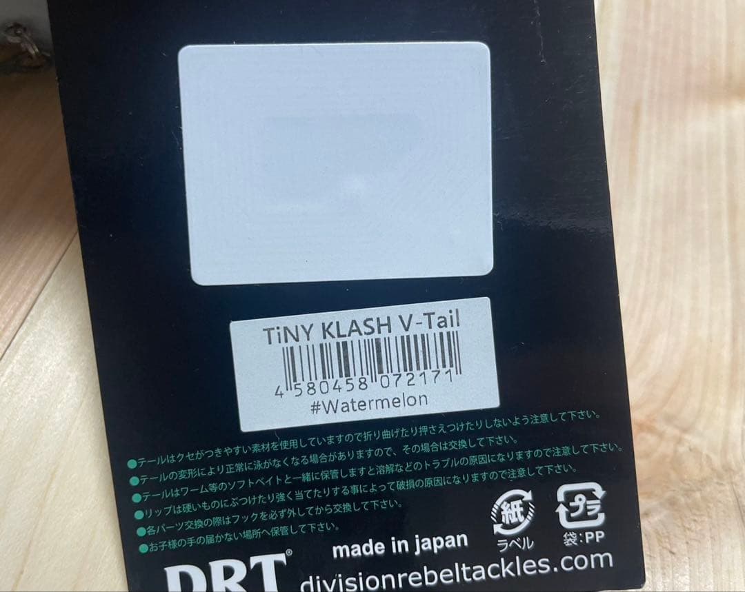 タイニークラッシュ　Low ビッグバスレッド　即完売　超レアカラー DRT