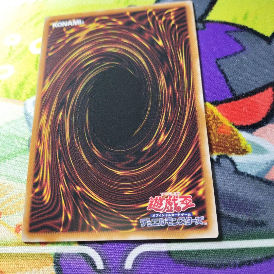 遊戯王 サイクロン プリズマ プリシク スタンプエディション 美品