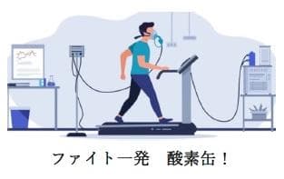 １日１本　携帯用濃縮酸素缶　24本まとめ買い！　救急救命スターオブライフ認証品
